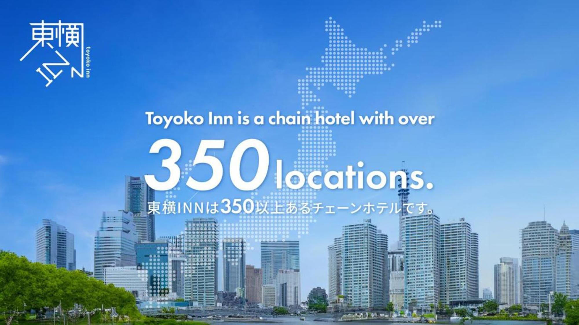 Toyoko Inn Hakata-Eki Bus Terminal Mae Fukuoka  Extérieur photo