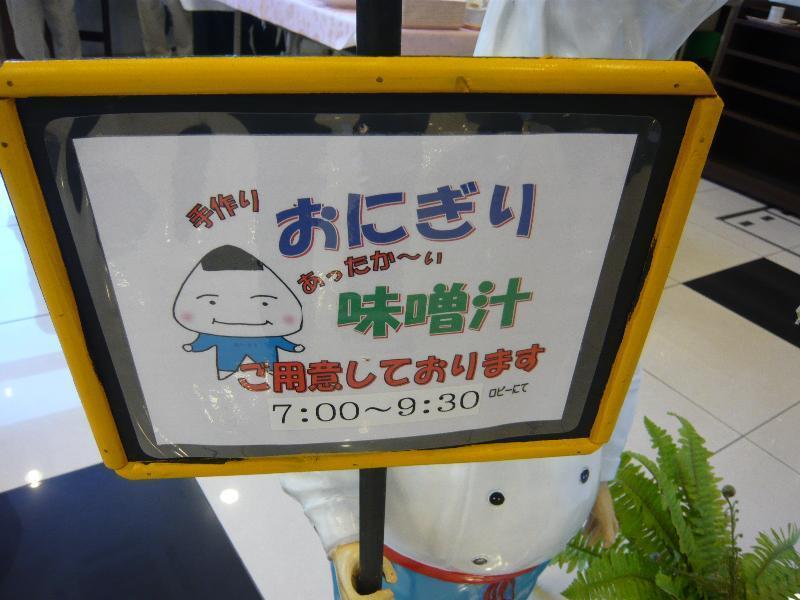 Toyoko Inn Hakata-Eki Bus Terminal Mae Fukuoka  Extérieur photo