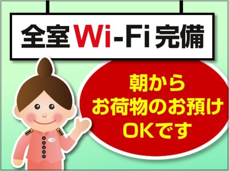 Toyoko Inn Hakata-Eki Bus Terminal Mae Fukuoka  Extérieur photo